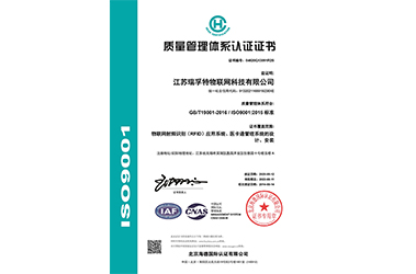 ISO-中文证书